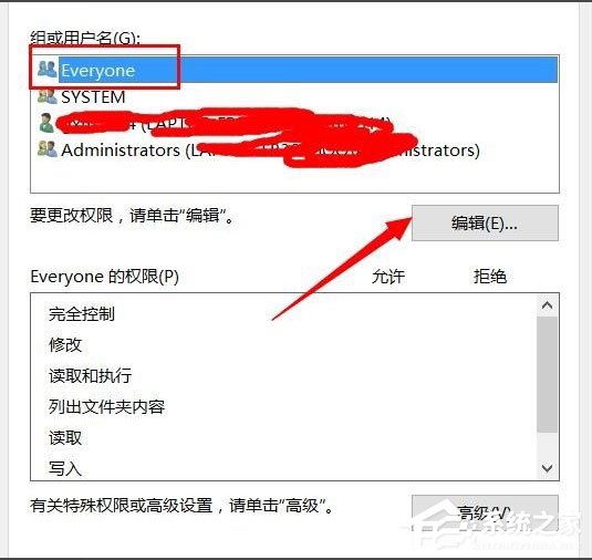 Win10文件夾無法訪問拒絕訪問怎么解決？