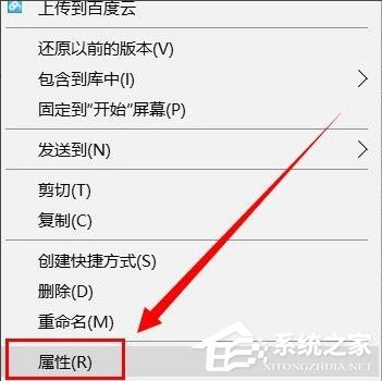 Win10文件夾無法訪問拒絕訪問怎么解決？