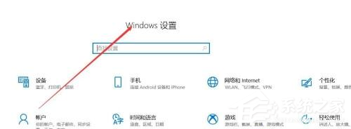 Win10系統怎么使用人臉解鎖功能?