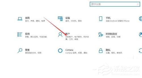 Win10系統怎么使用人臉解鎖功能?