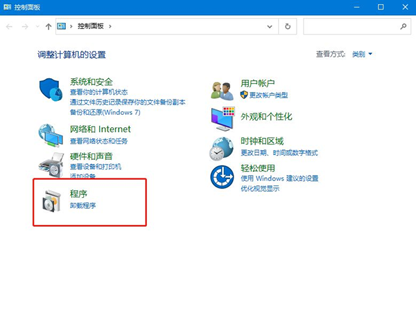 Win10搜索不到工作組計算機(jī)要怎么解決?