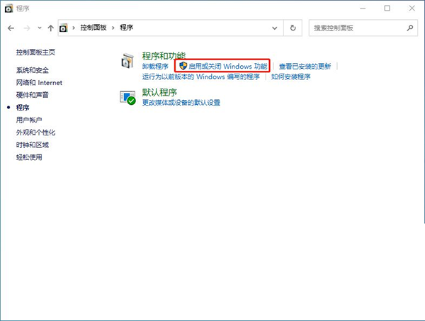 Win10搜索不到工作組計算機(jī)要怎么解決?
