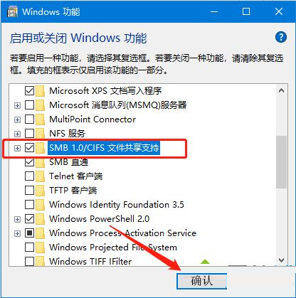 Win10搜索不到工作組計算機(jī)要怎么解決?