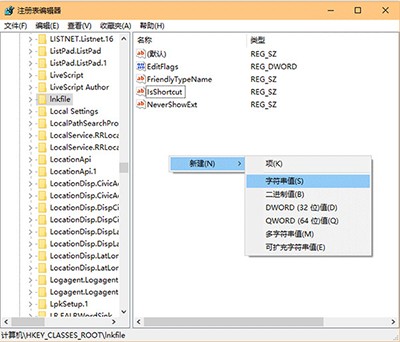 Win10右鍵點擊菜單沒有辦法怎么解決？