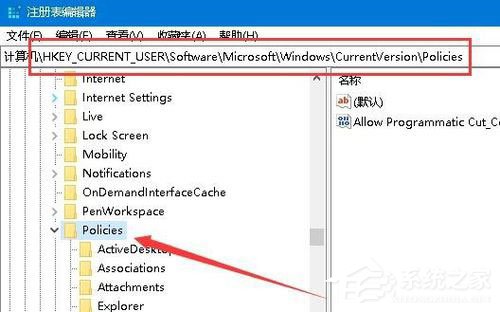 Win10系統(tǒng)Windows資源管理器老重啟怎么辦？