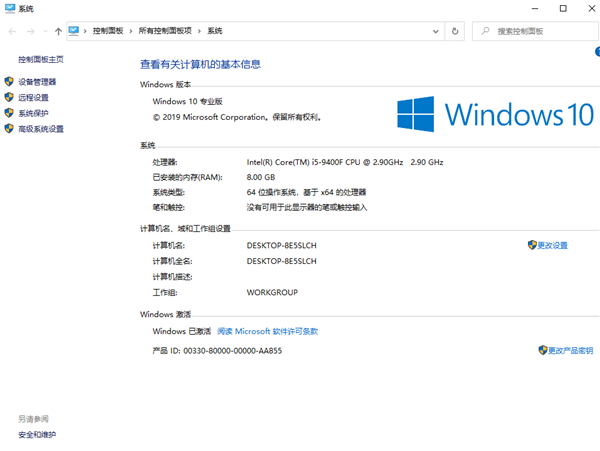 解決Win 10系統(tǒng)時間經常不準的辦法