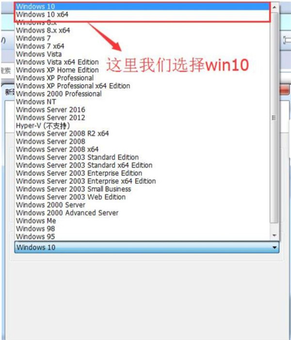 怎么在VM虛擬機中安裝win7系統？
