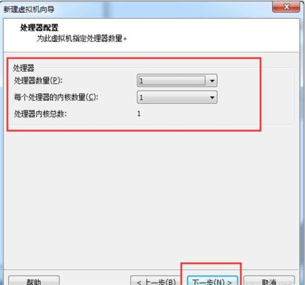 怎么在VM虛擬機中安裝win7系統？