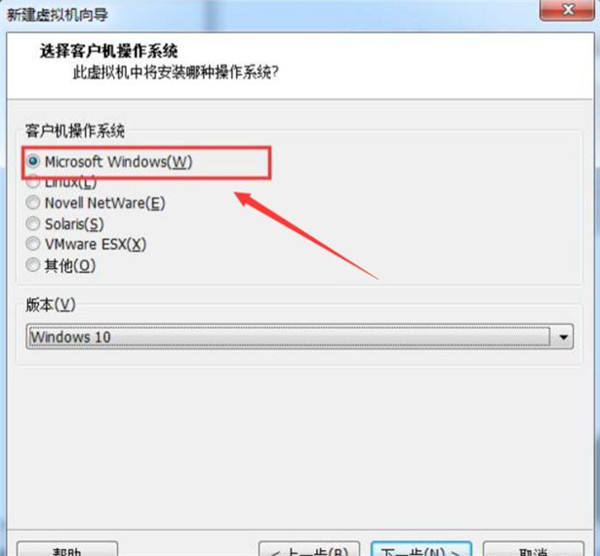怎么在VM虛擬機中安裝win7系統？
