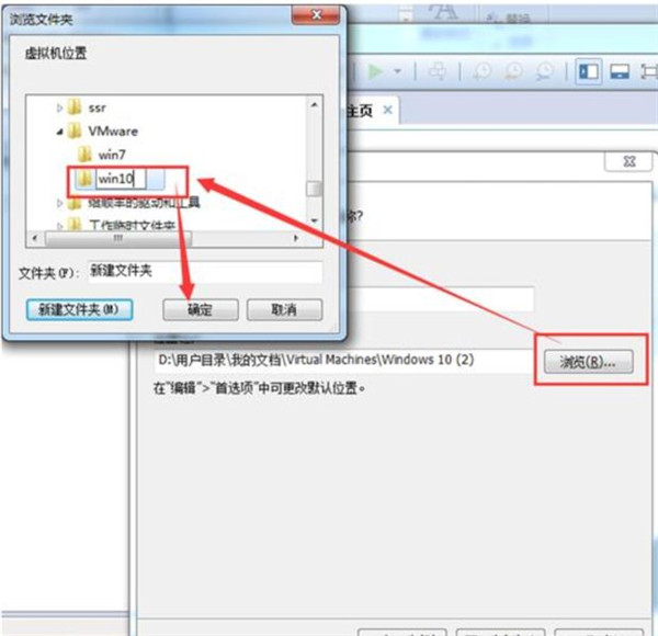 怎么在VM虛擬機中安裝win7系統？