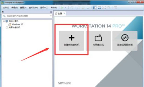 怎么在VM虛擬機中安裝win7系統？