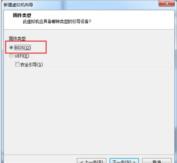 怎么在VM虛擬機中安裝win7系統？