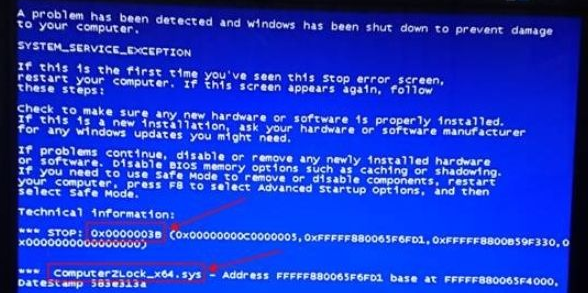 Win10系統(tǒng)藍屏0x0000003b computerzlock_x64.sys解決方法