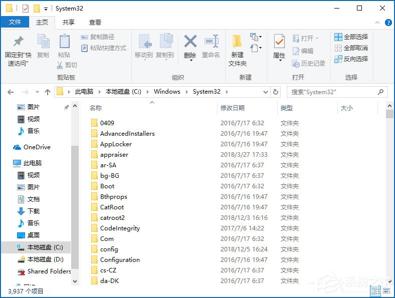 Win10系統(tǒng)提示計算機(jī)丟失xlive.dll怎么辦？