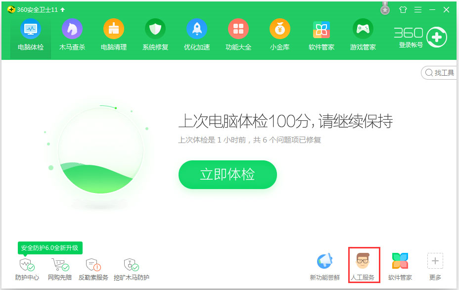 Win10系統(tǒng)提示計算機(jī)丟失xlive.dll怎么辦？