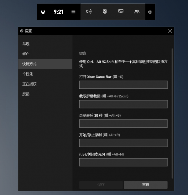 Win10系統自帶錄屏軟件嗎？Win10錄屏快捷鍵的用法