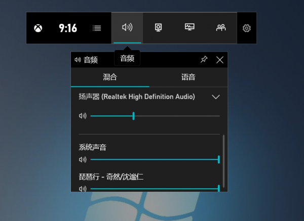 Win10系統自帶錄屏軟件嗎？Win10錄屏快捷鍵的用法