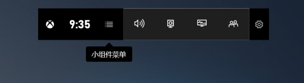 Win10系統自帶錄屏軟件嗎？Win10錄屏快捷鍵的用法