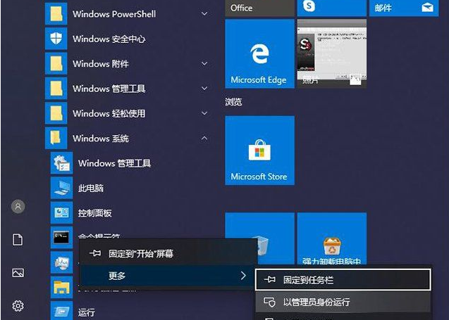 Win10系統怎么刪除卸載產品密鑰？Win10刪除密鑰教程