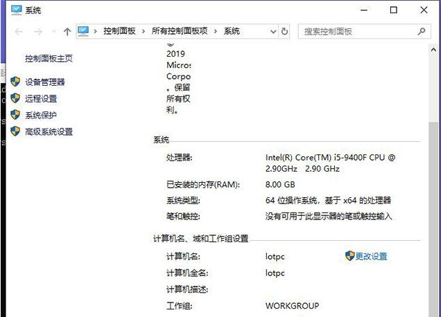 Win10系統怎么刪除卸載產品密鑰？Win10刪除密鑰教程