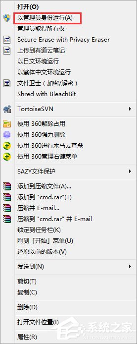 Win7如何徹底清理C盤？Win7 C盤清理方法介紹