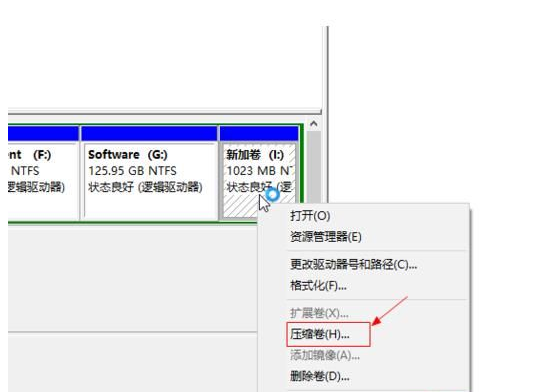 Win10怎么把D盤空間分給C盤？壓縮D盤擴(kuò)展C盤的方法