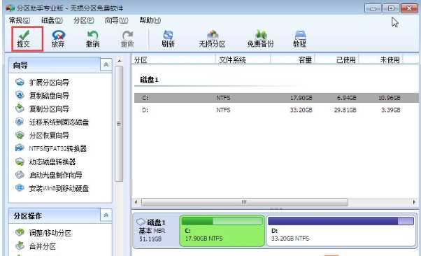 Win10怎么把D盤空間分給C盤？壓縮D盤擴(kuò)展C盤的方法