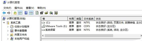 Win10怎么把D盤空間分給C盤？壓縮D盤擴(kuò)展C盤的方法