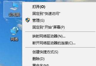 Win10 TLS安全設置未設置該怎么辦？Win10 TLS安全設置未設置解決辦法