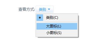 Win10 TLS安全設置未設置該怎么辦？Win10 TLS安全設置未設置解決辦法