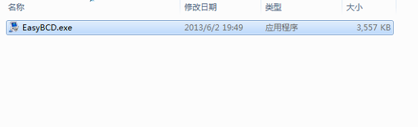 Win10雙系統(tǒng)改啟動項(xiàng)名稱怎么操作？Win10雙系統(tǒng)改啟動項(xiàng)名稱的操作方法
