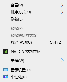 Win10文件夾右鍵屬性后怎么消失了？Win10文件夾右鍵屬性后消失的解決方法