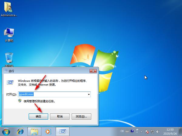Win7系統(tǒng)提示等待后臺程序關(guān)閉解決措施