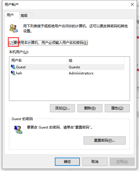 Win10三步輕松告別煩人的鎖屏密碼！