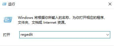 Win10家庭版如何關(guān)閉自動更新？Win10家庭版關(guān)閉自動更新的方法