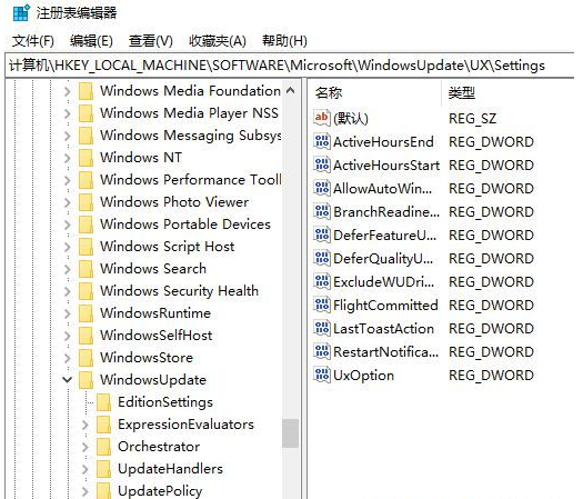 Win10家庭版如何關(guān)閉自動更新？Win10家庭版關(guān)閉自動更新的方法