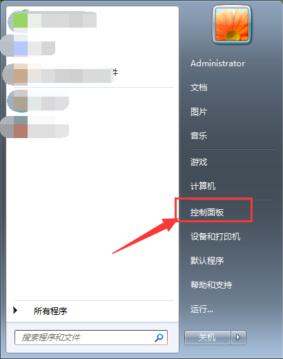 Win7桌面文件名亂碼怎么辦？Win7桌面文件名亂碼解決方法