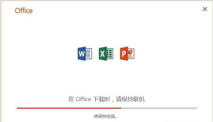 Win7可以安裝office2019嗎？Win7系統安裝Office2019教程