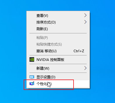 Win10我的電腦怎么放在桌面？Win我的電腦放桌面方法