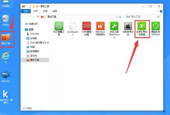 Win10系統(tǒng)改裝Win7無法啟動(dòng)的原因和解決方法