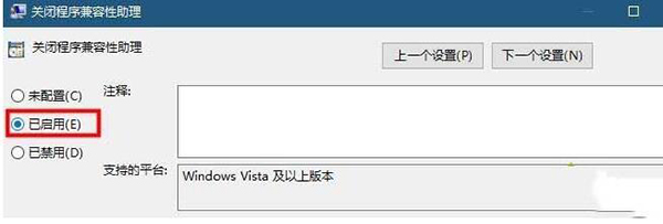 Win10英雄聯(lián)盟圖形設(shè)備初始化失敗解決方法