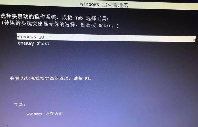 Win10硬盤重裝后無法啟動(dòng)具體解決步驟