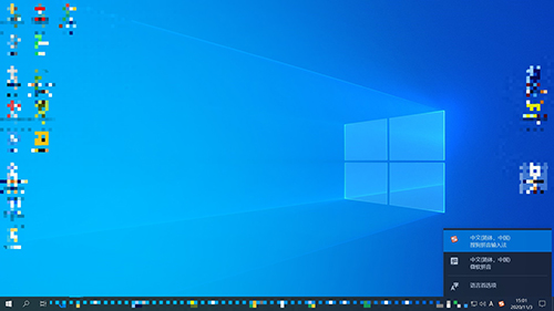 Win10的輸入法如何進行設置呢？Win10輸入法設置方法