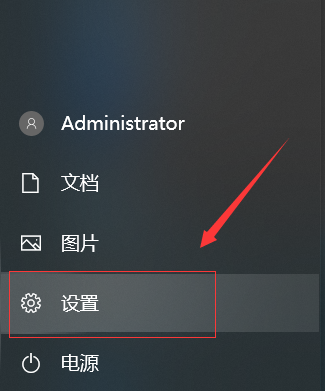 Win10的輸入法如何進行設置呢？Win10輸入法設置方法