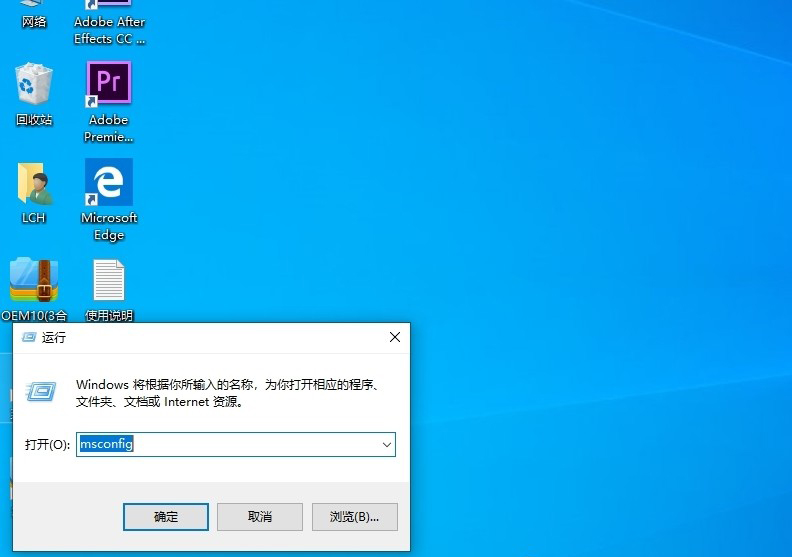 Win10如何徹底關(guān)閉用戶帳戶控制？Win10關(guān)閉用戶控制方法