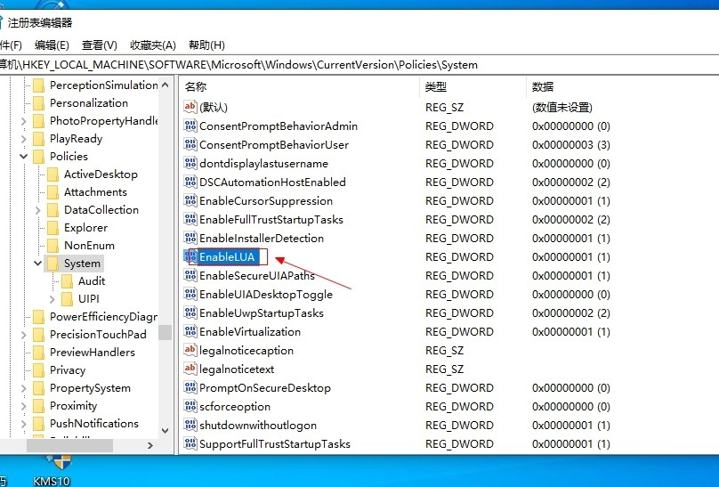 Win10如何徹底關(guān)閉用戶帳戶控制？Win10關(guān)閉用戶控制方法
