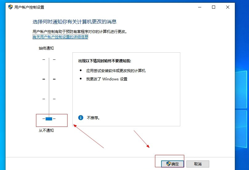 Win10如何徹底關(guān)閉用戶帳戶控制？Win10關(guān)閉用戶控制方法
