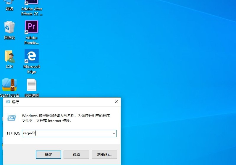 Win10如何徹底關(guān)閉用戶帳戶控制？Win10關(guān)閉用戶控制方法