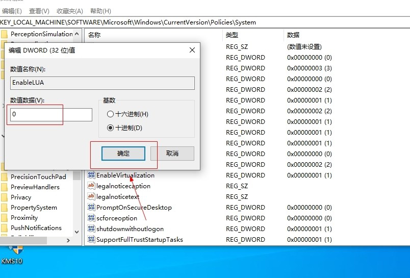 Win10如何徹底關(guān)閉用戶帳戶控制？Win10關(guān)閉用戶控制方法