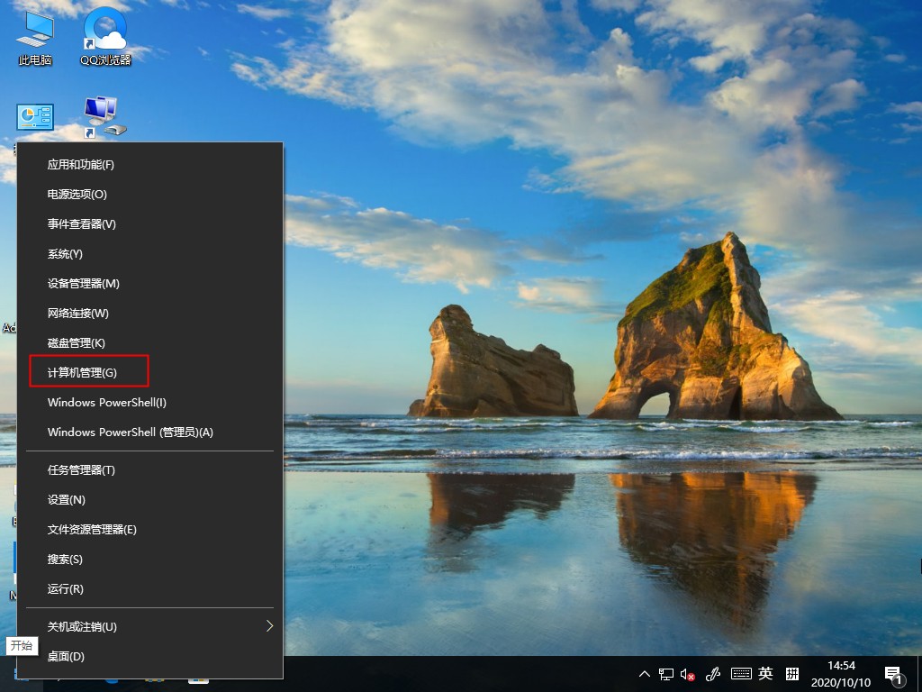 Win10微軟輸入法打不出漢字？這個方法麻煩收好了